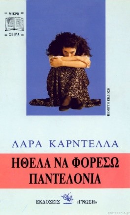 Μη διαθέσιμο εξώφυλλο