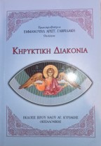 Μη διαθέσιμο εξώφυλλο