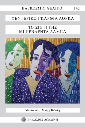 Μη διαθέσιμο εξώφυλλο